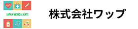 株式会社ワップ